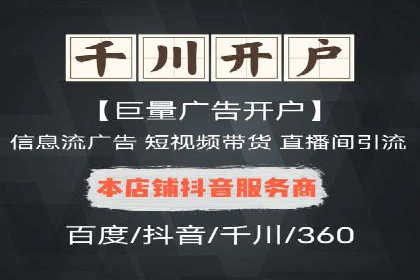 百度竞价与移动端广告：某品牌成功案例解析